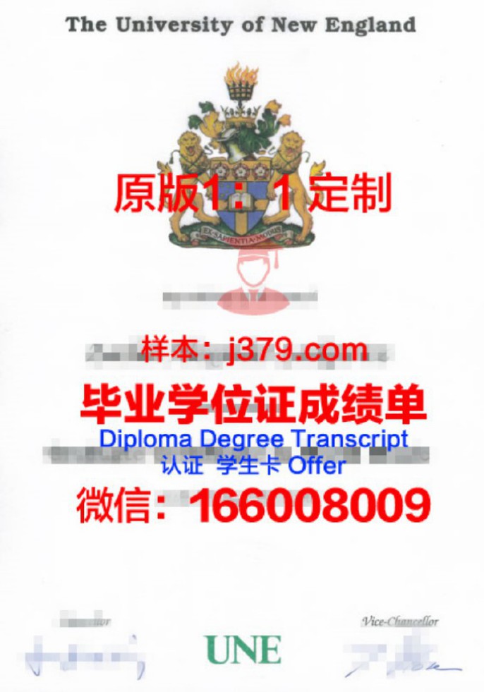 新英格兰音乐学院毕业证书——开启音乐之路的黄金通行证